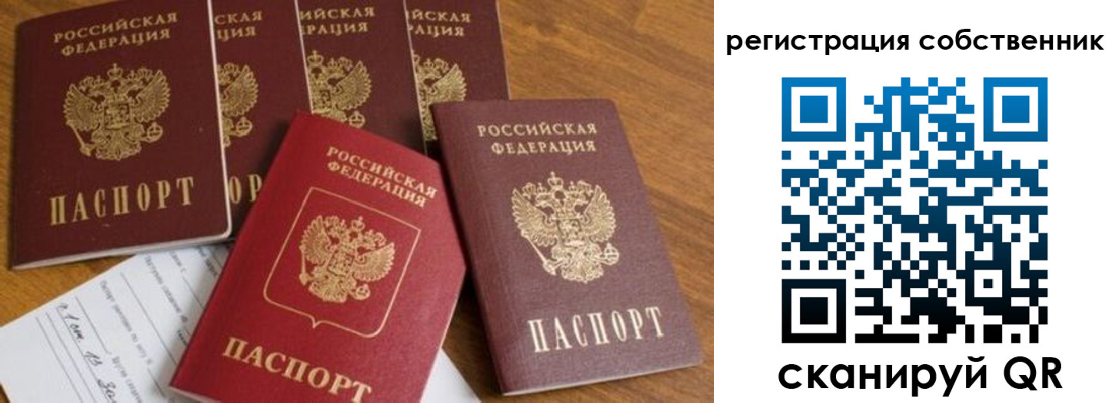 временная регистрация адрес в Зарайске